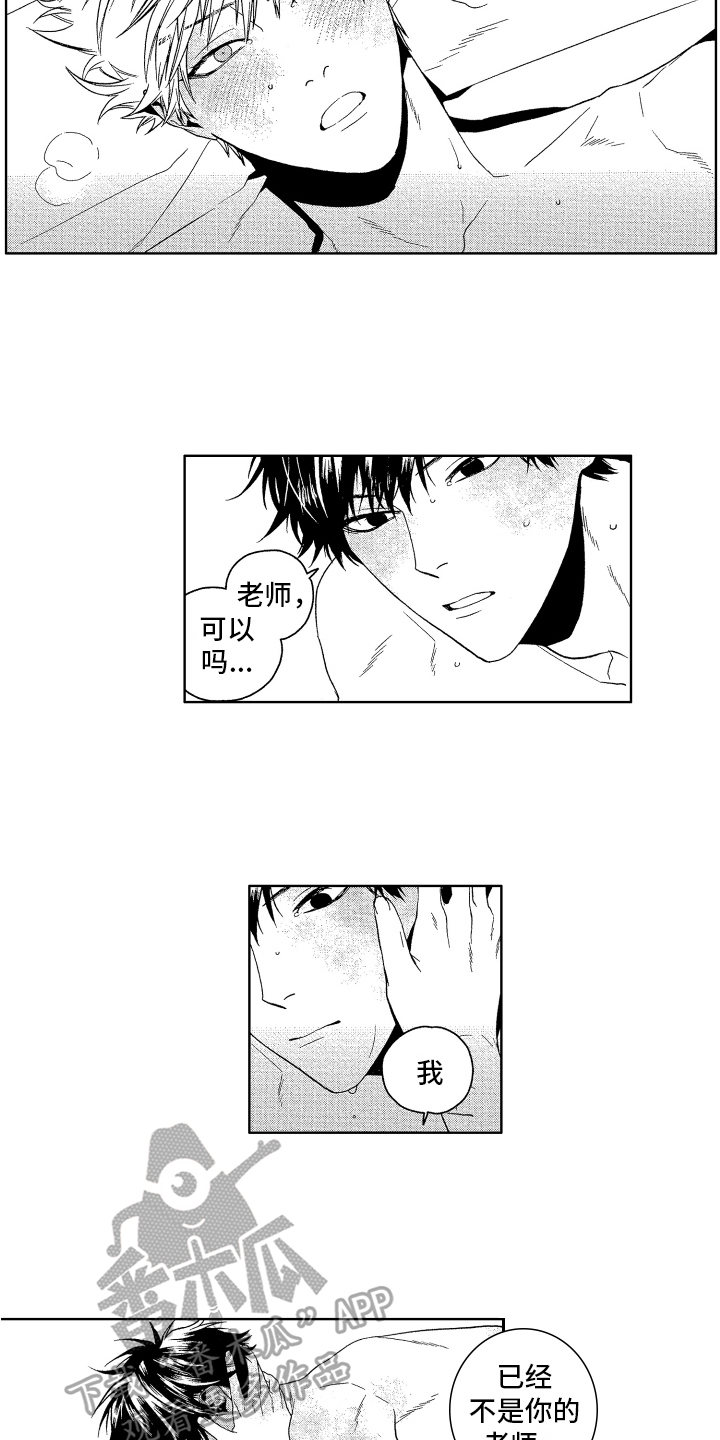 第19章：名字8