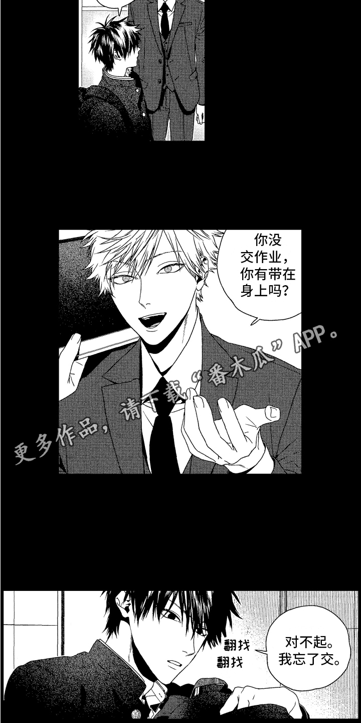 第5章：认定12