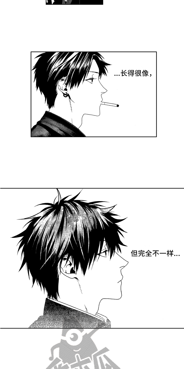 第9章：认出7