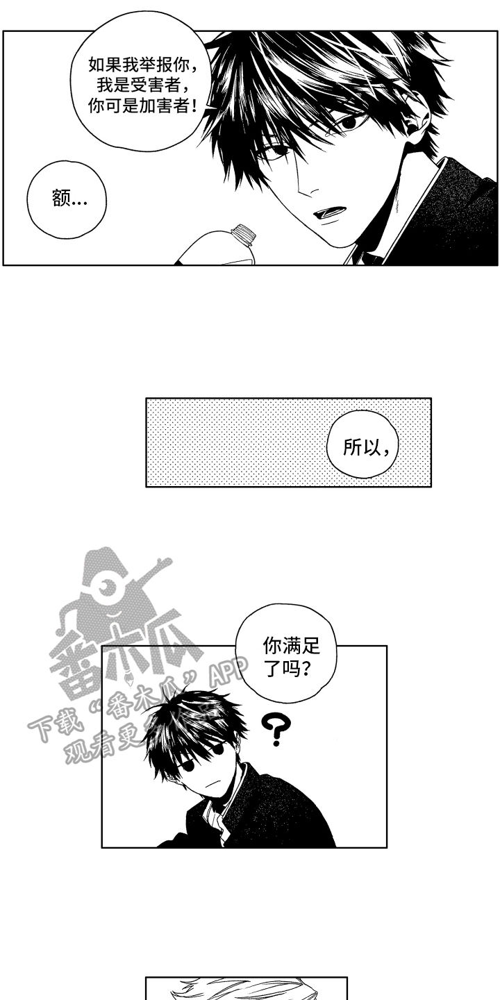 第4章：教育7