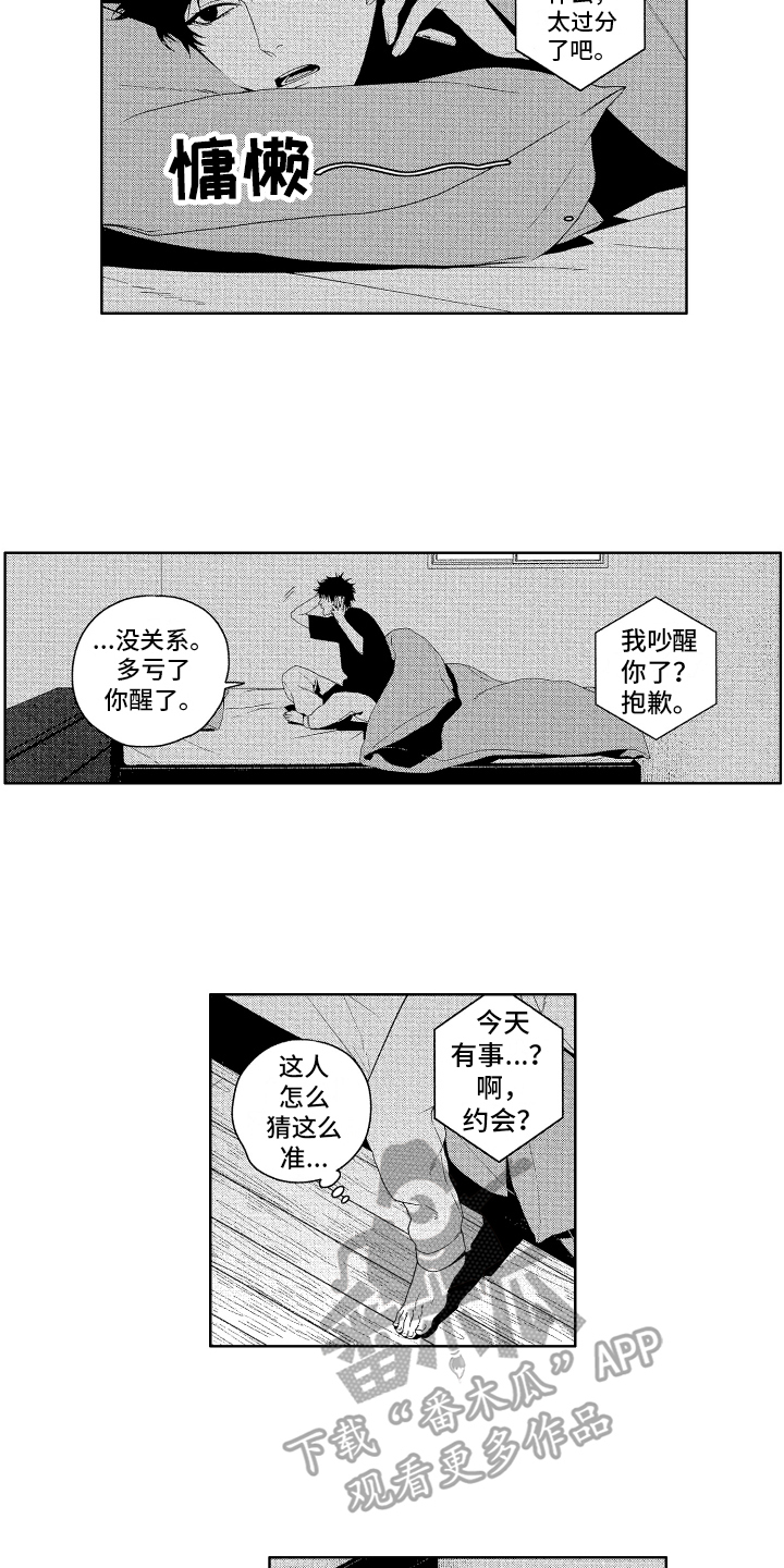 第17章：搬家10