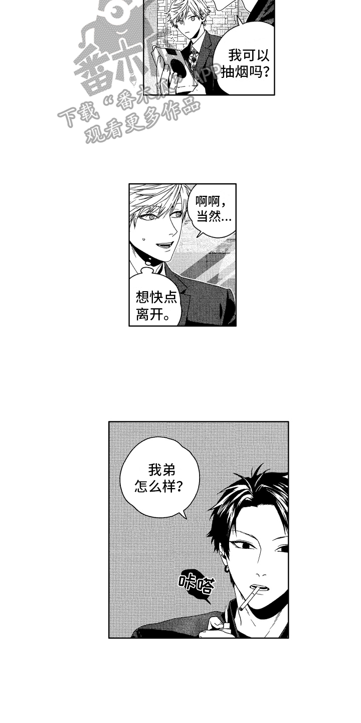 第9章：认出5