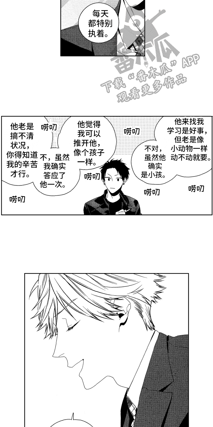 第10章：看法11