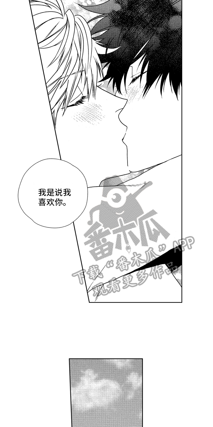 第17章：搬家3