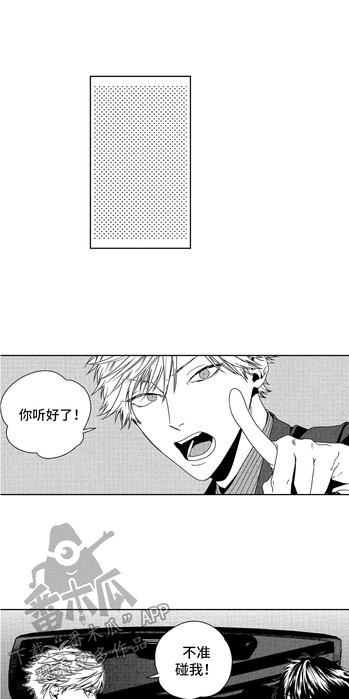 第7章：送回家10
