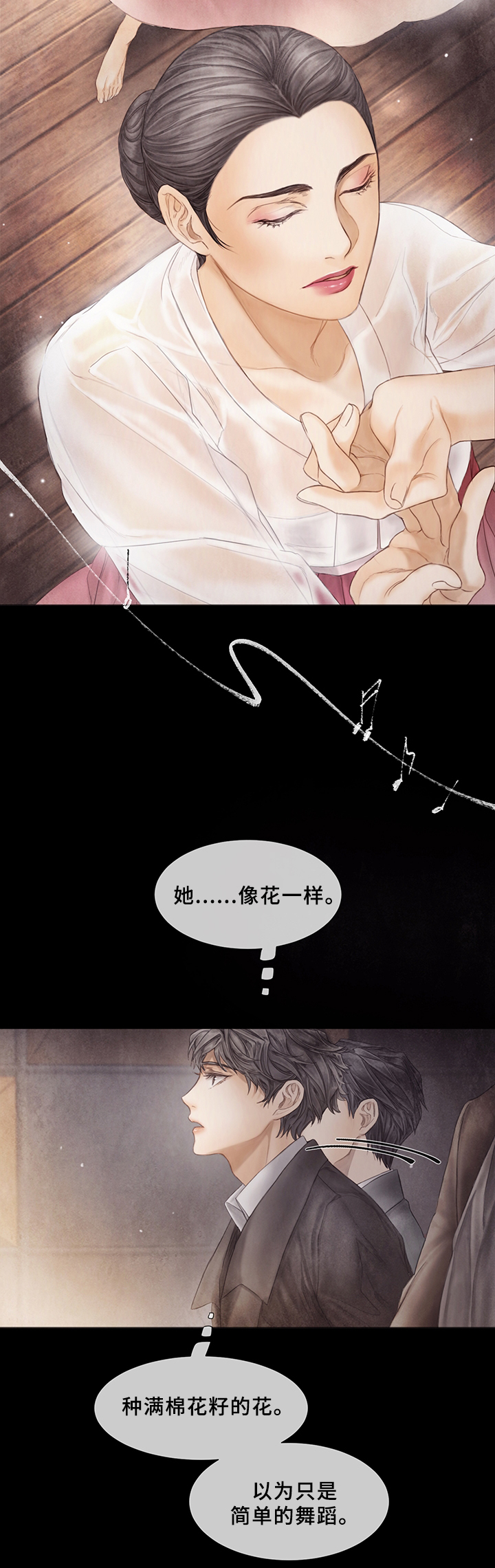 第56章：舞会与喝酒6