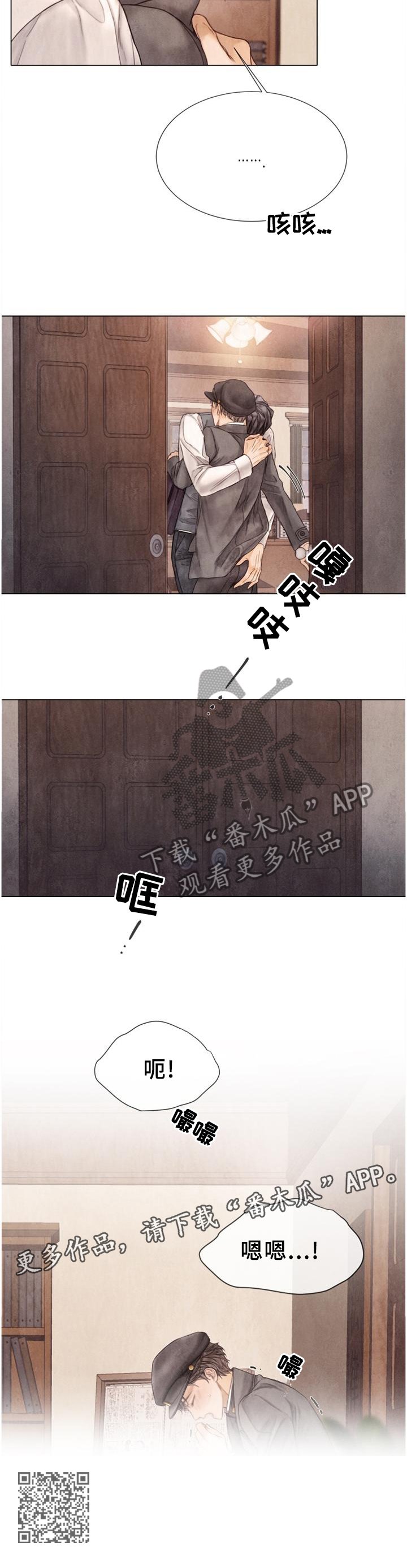 第149章：来访10