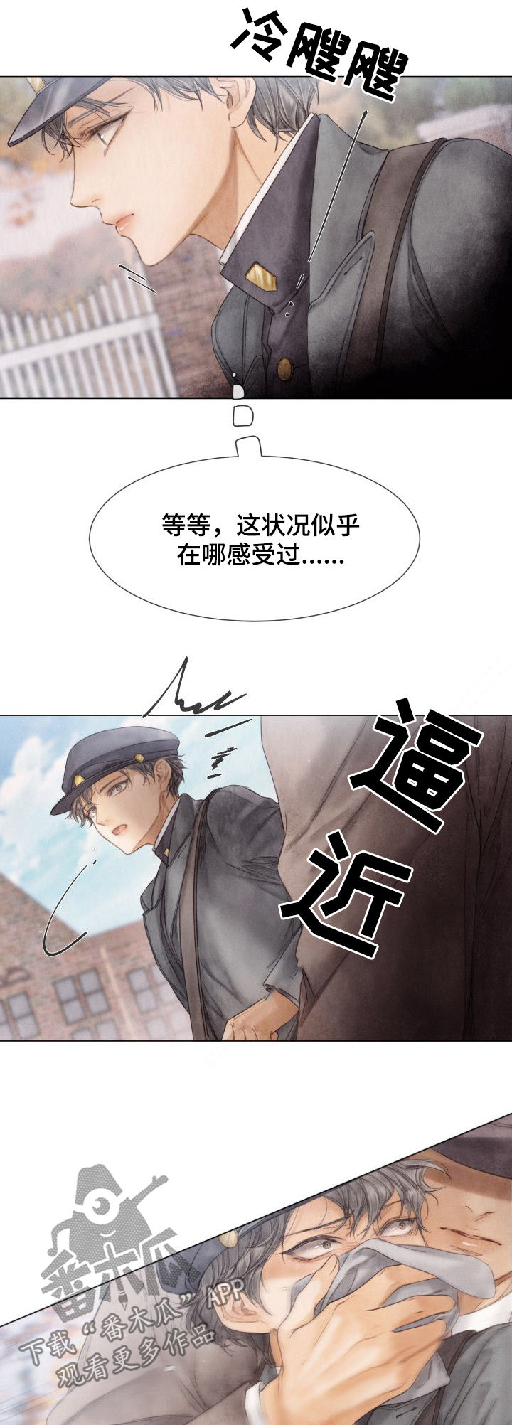 第117章：绑架2