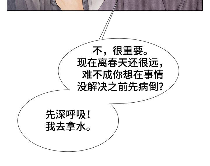 第120章：不可能5