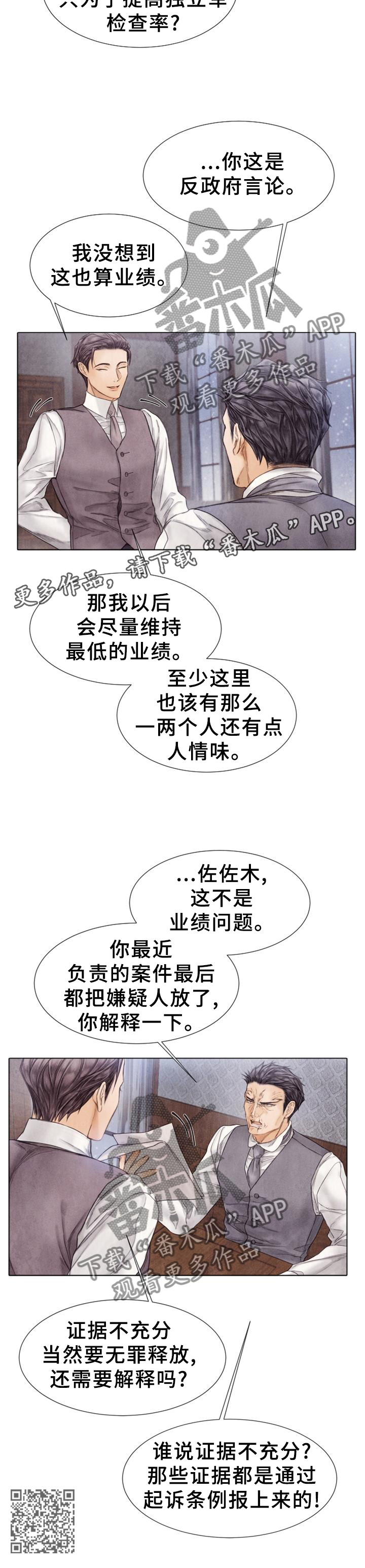 第148章：佐佐木的帮助10