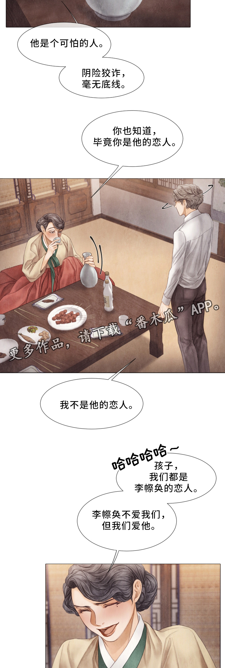 第58章：怎么做?3