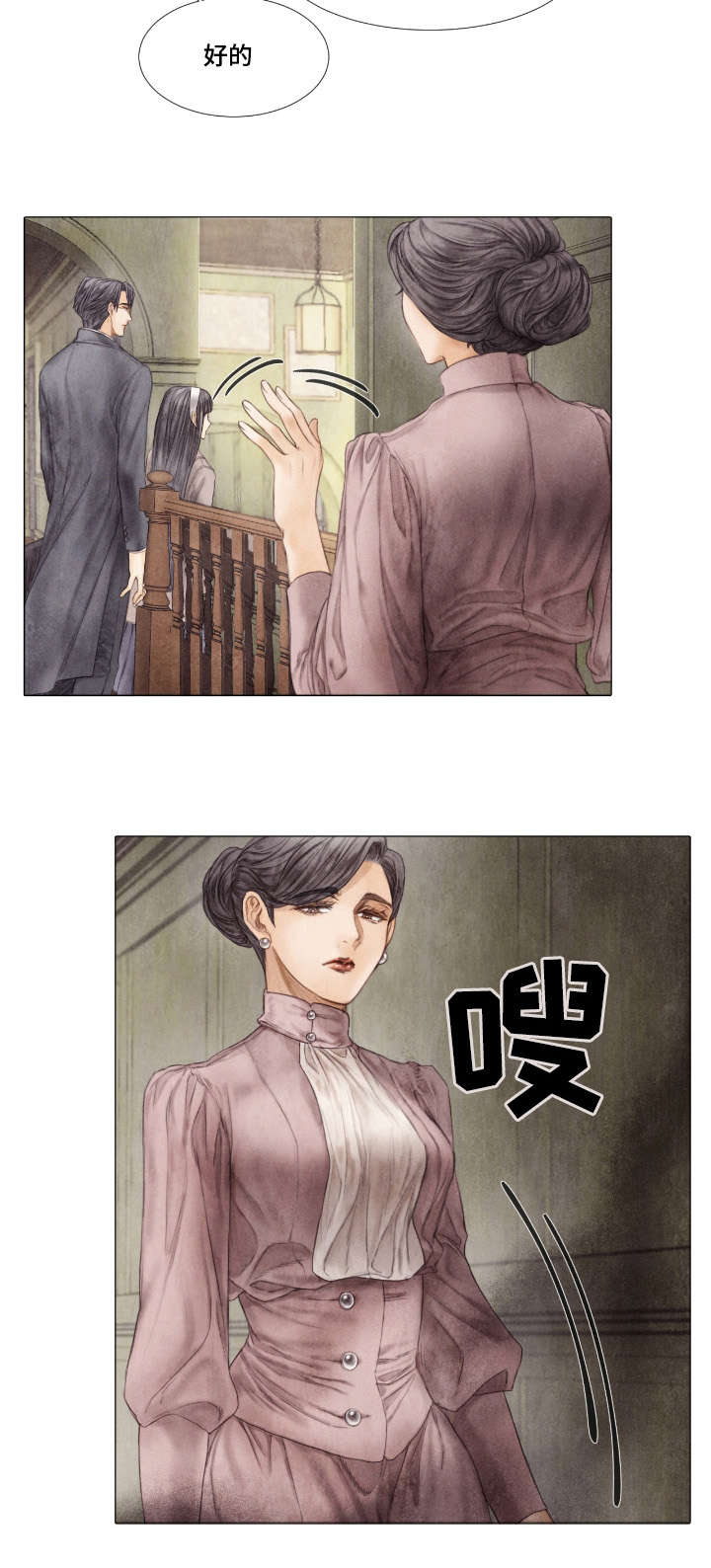 第10章：惩罚10