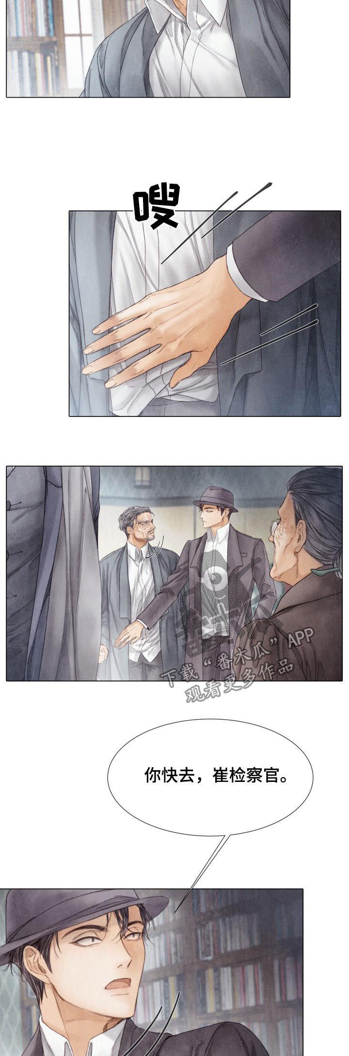 第123章：快了2