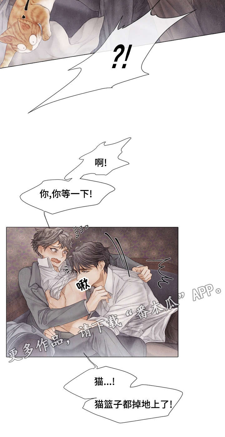 第33章：癖好8