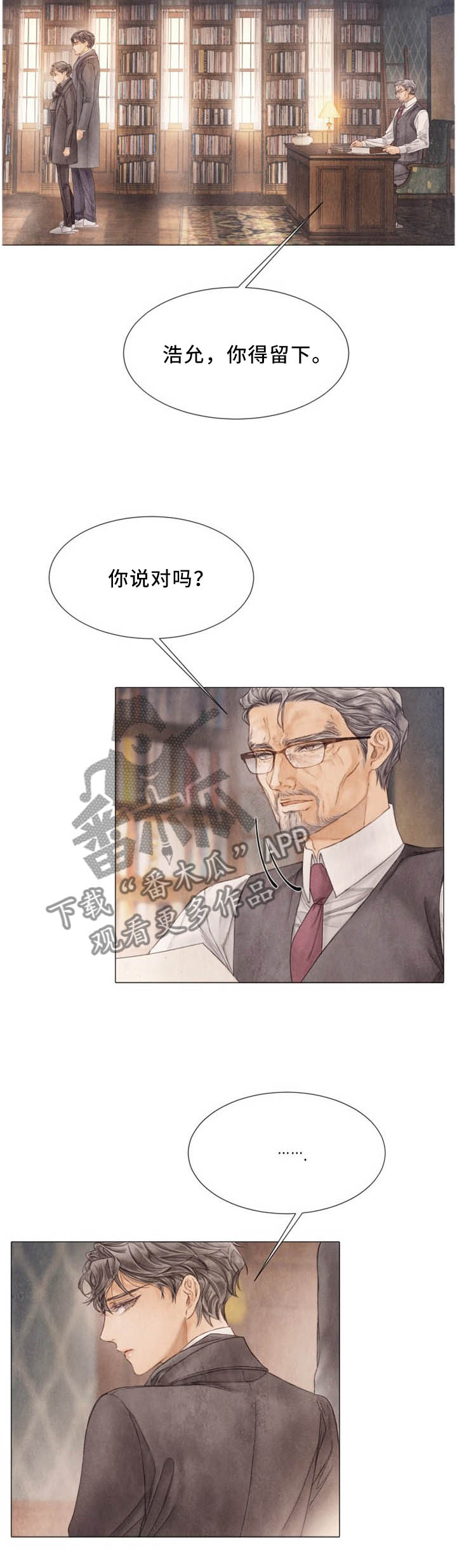 第104章：我想变强大!6