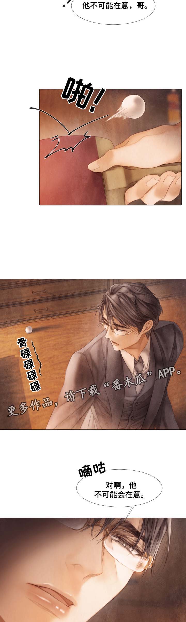 第48章：好久不见5