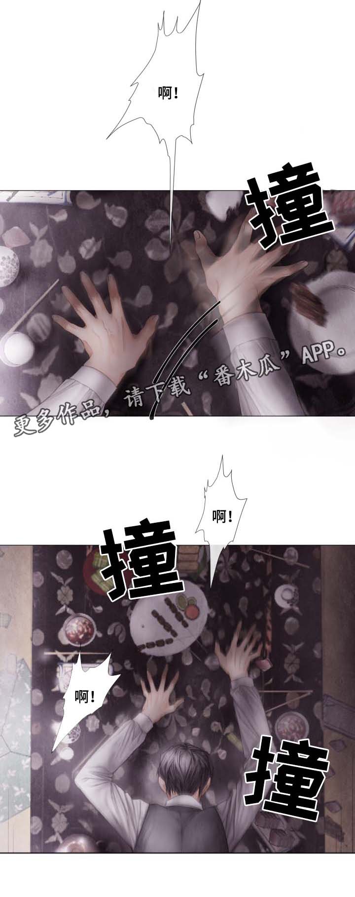 第44章：风月场所0