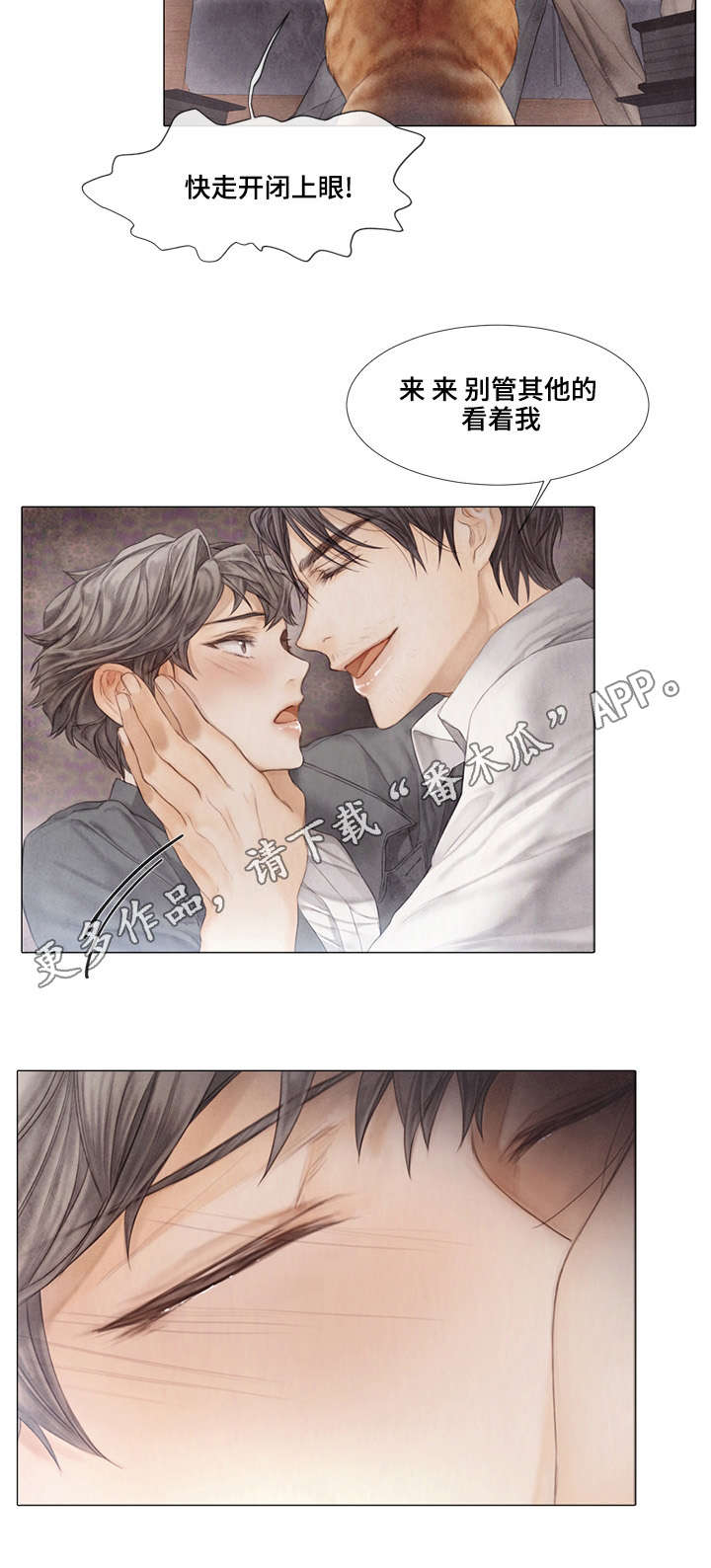 第33章：癖好11