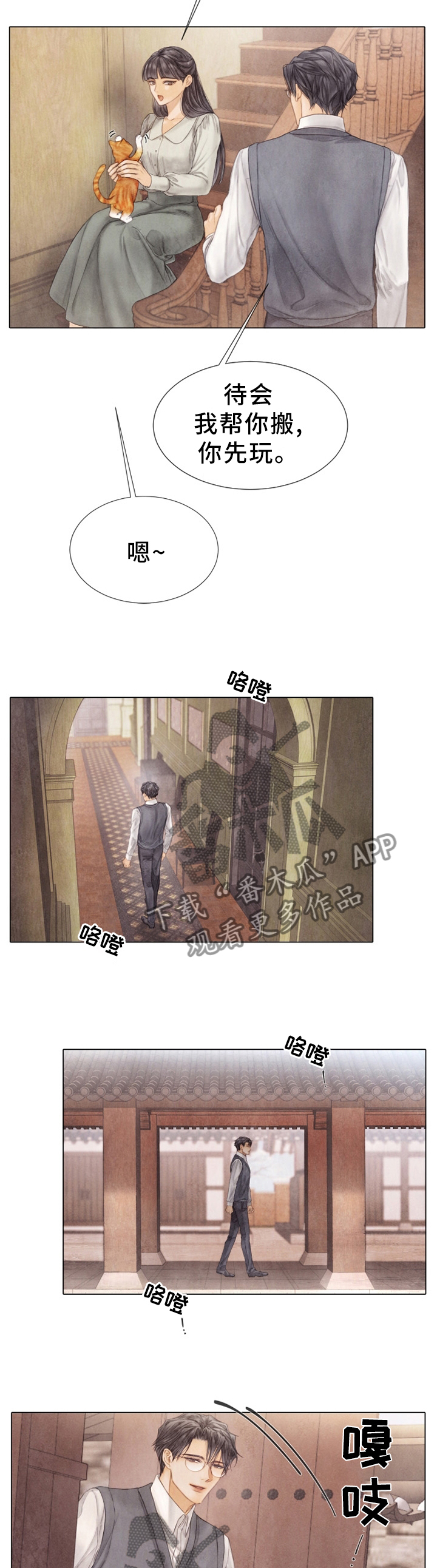 第129章：执念9