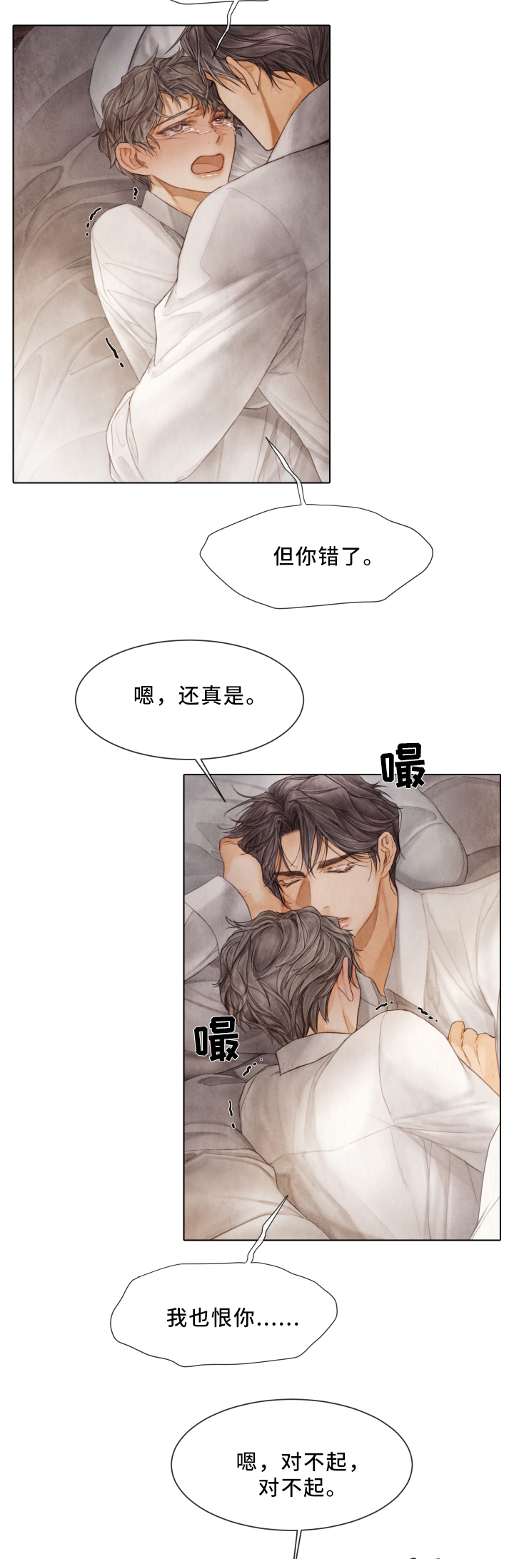 第70章：晕倒2