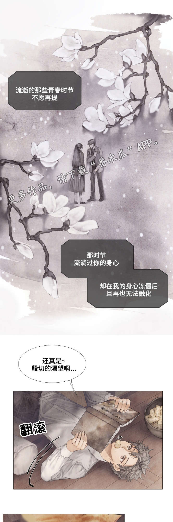第35章：看望1