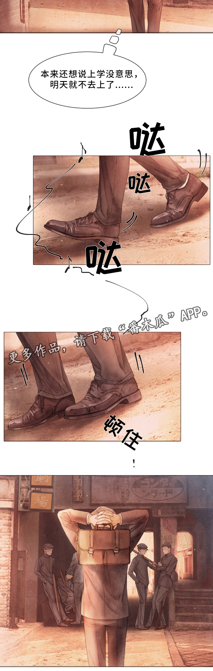 第80章：查个人7