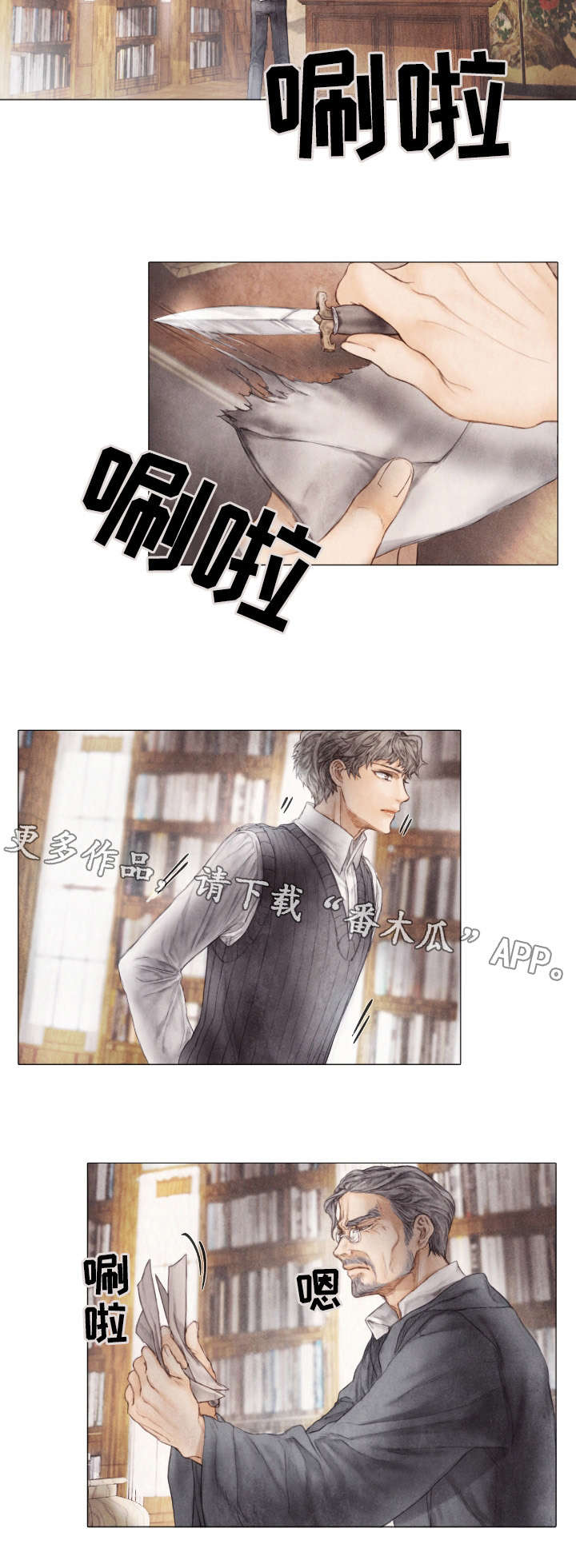 第9章：说谎1