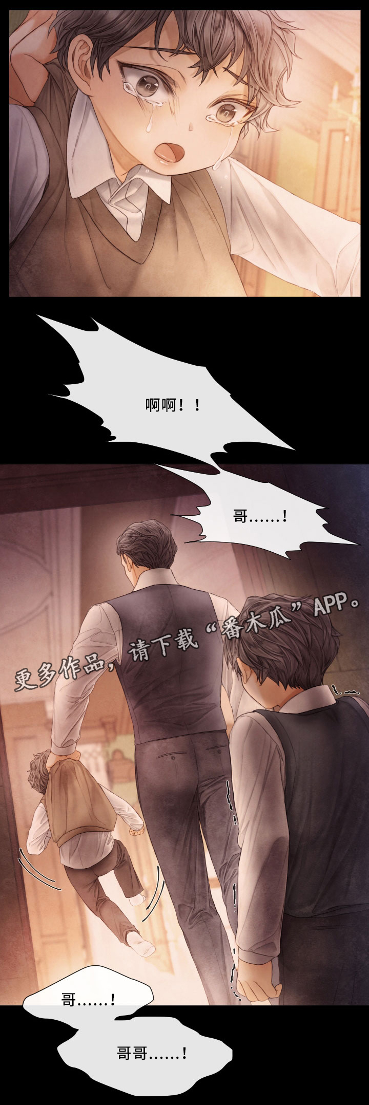 第66章：害怕5