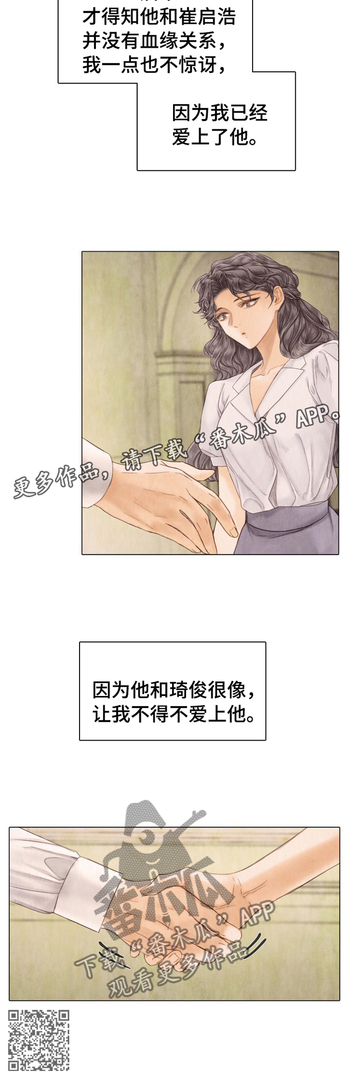 第141章：我很幸福9