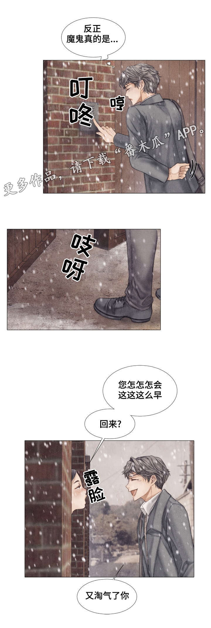 第23章：计划5