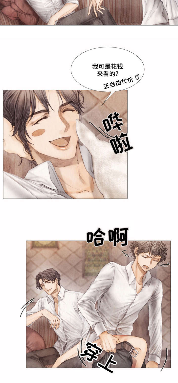 第4章：询问8