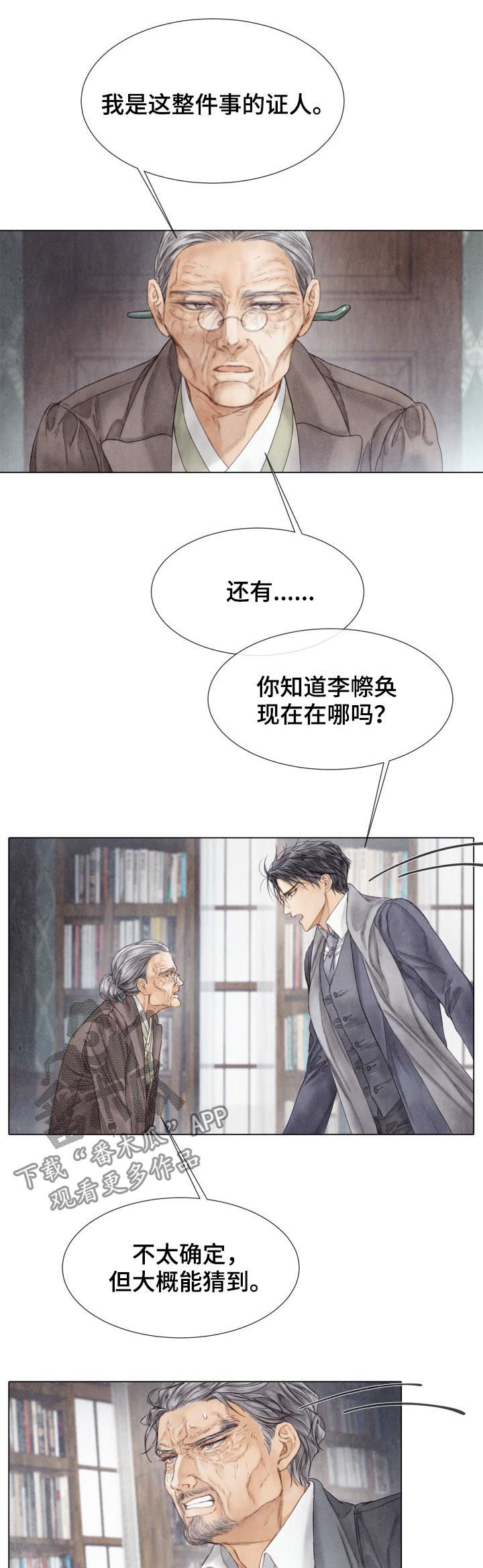 第123章：快了1