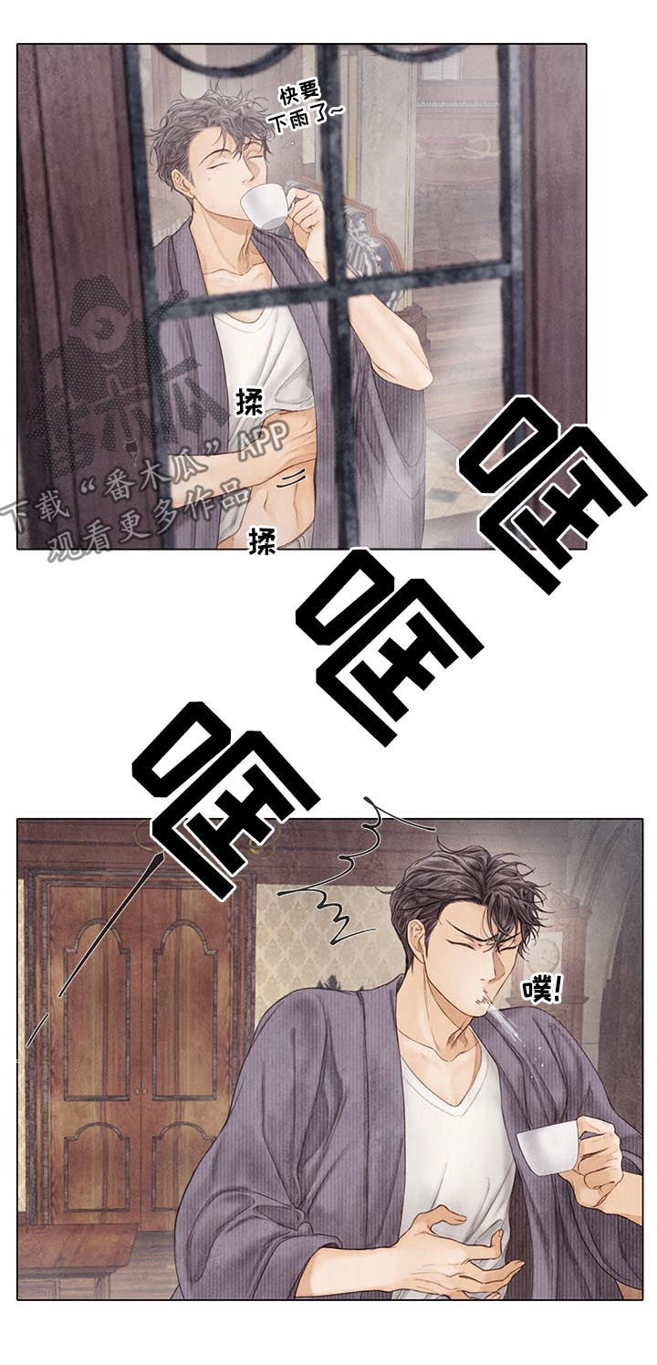 第120章：不可能1