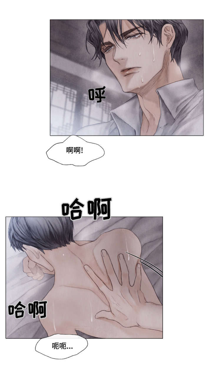 第12章：晚辈6