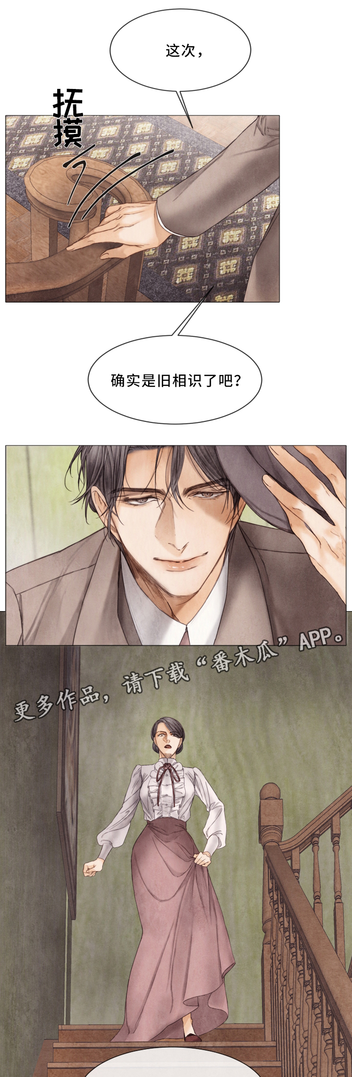 第77章：脱离3