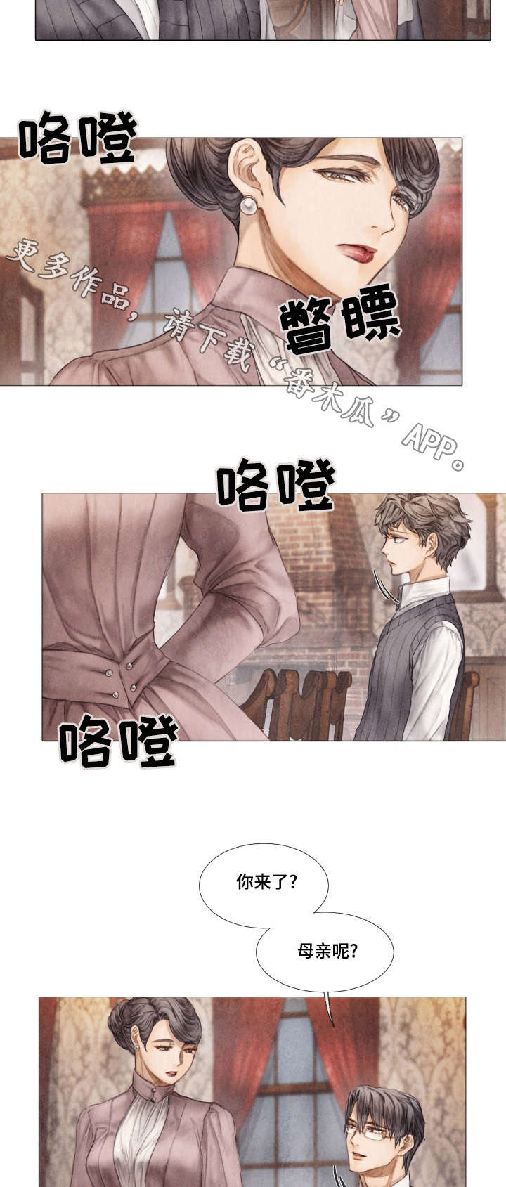 第7章：家族5