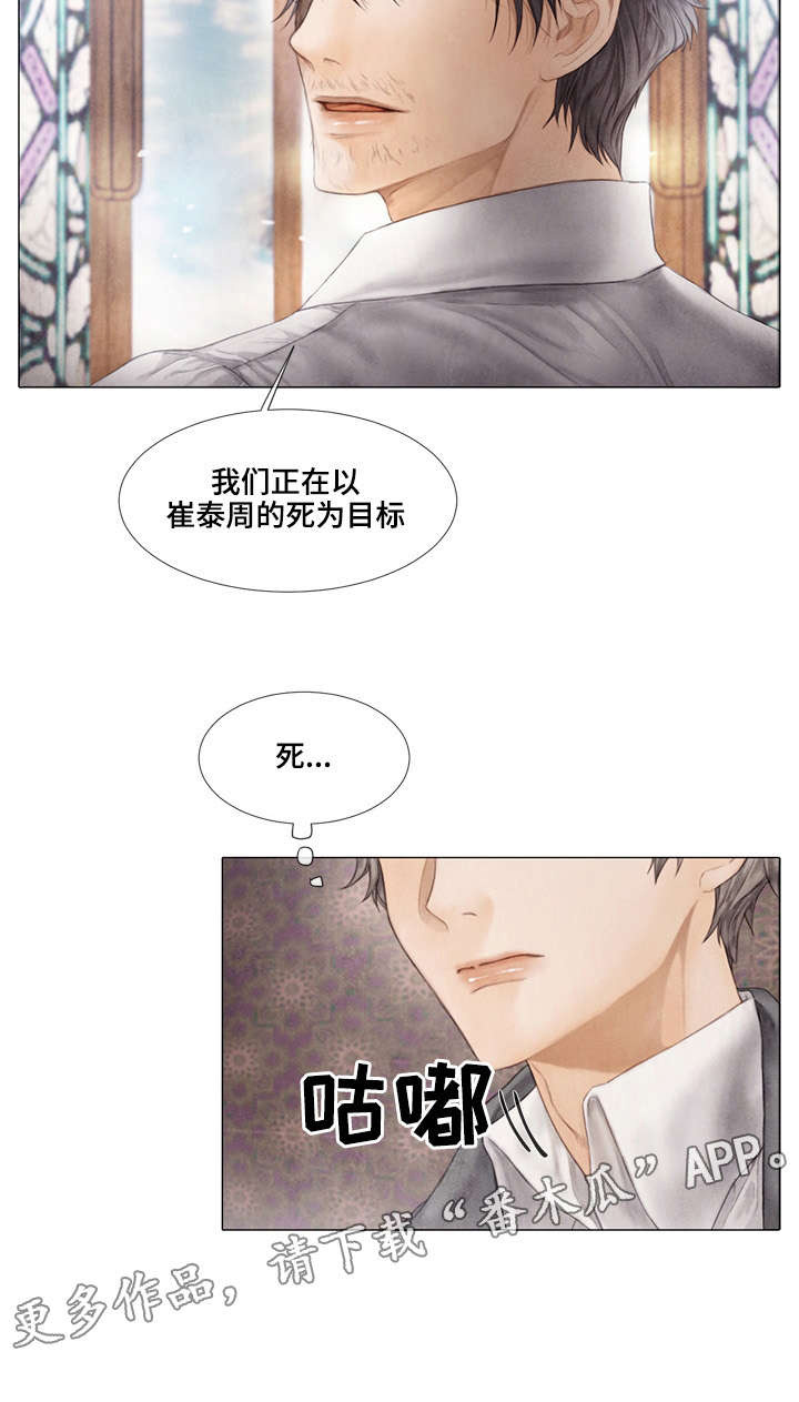 第32章：目标11