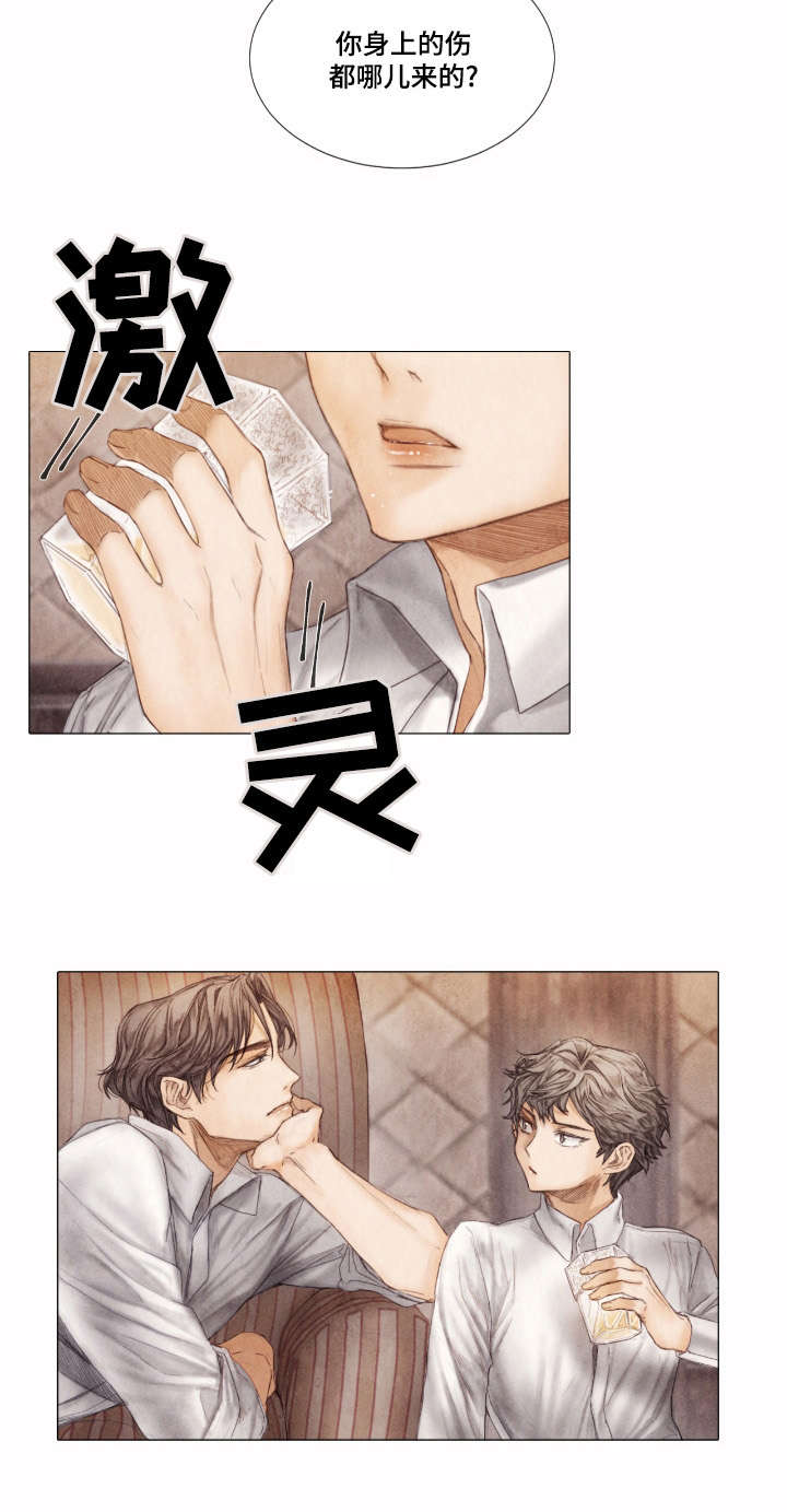 第4章：询问11