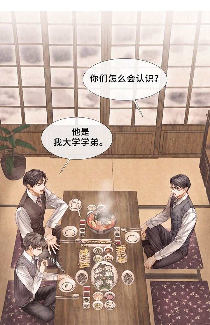 第49章：谈天说地0
