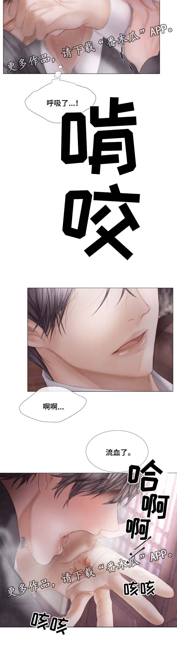 第46章：下一件事12