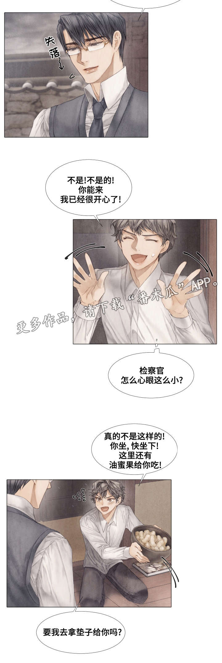 第35章：看望5