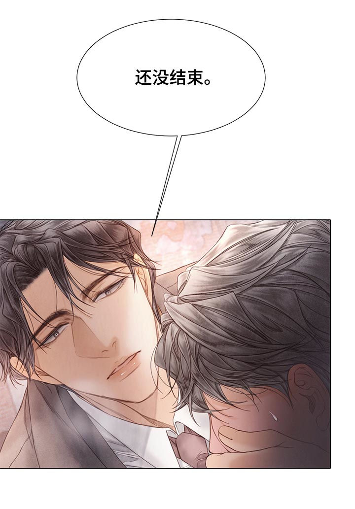 第121章：嫉妒13