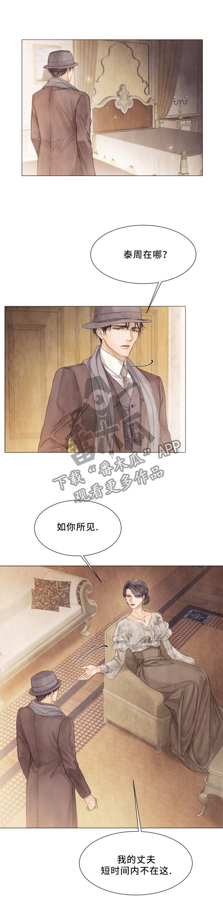 第96章：得意0