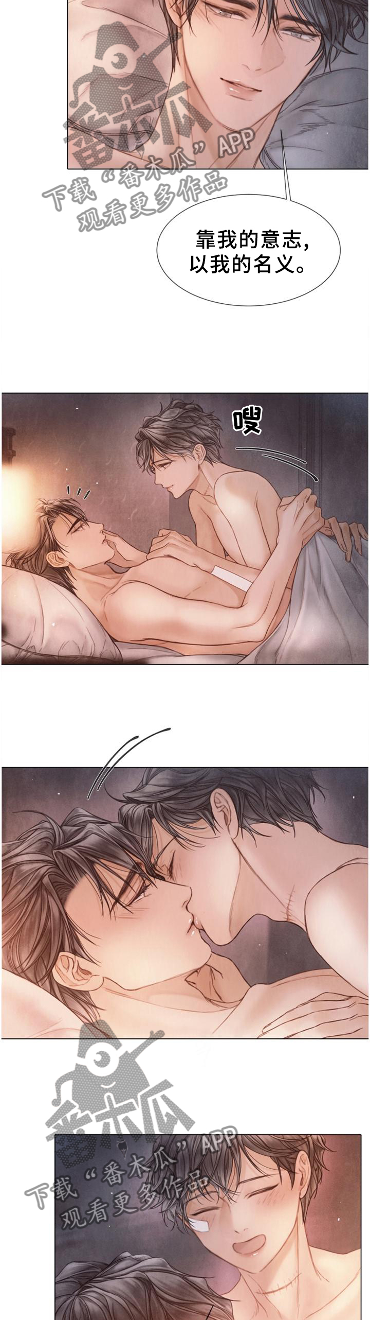 第148章：佐佐木的帮助2