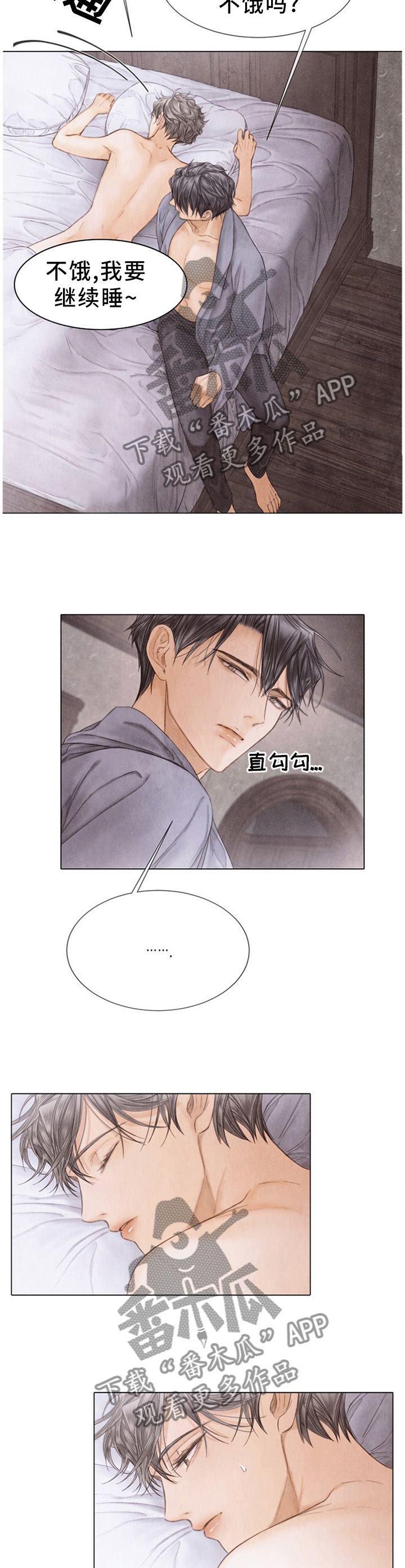 第134章：禁欲10
