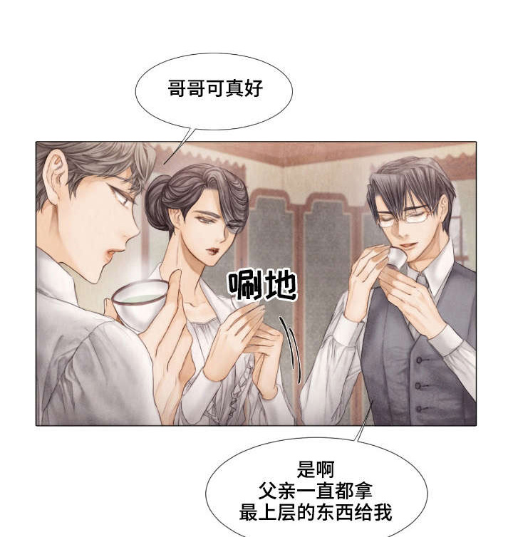 第29章：邀约0
