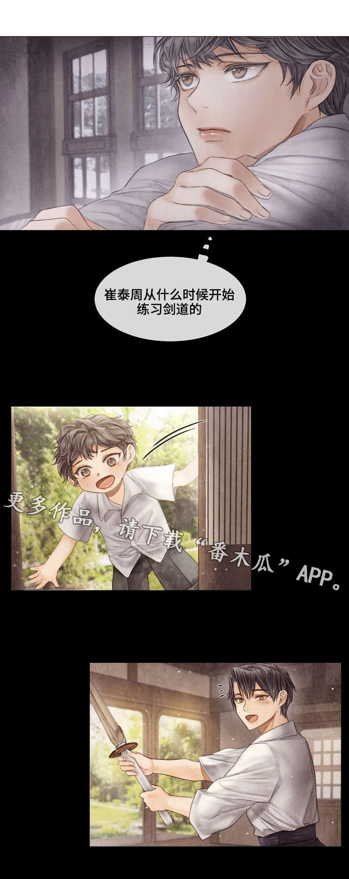 第26章：观摩7
