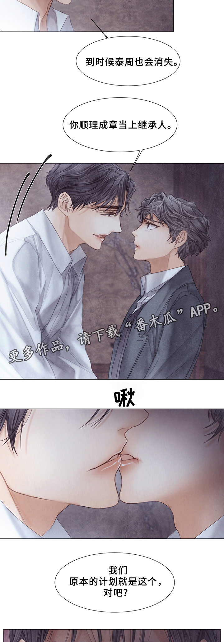 第51章：计划?13
