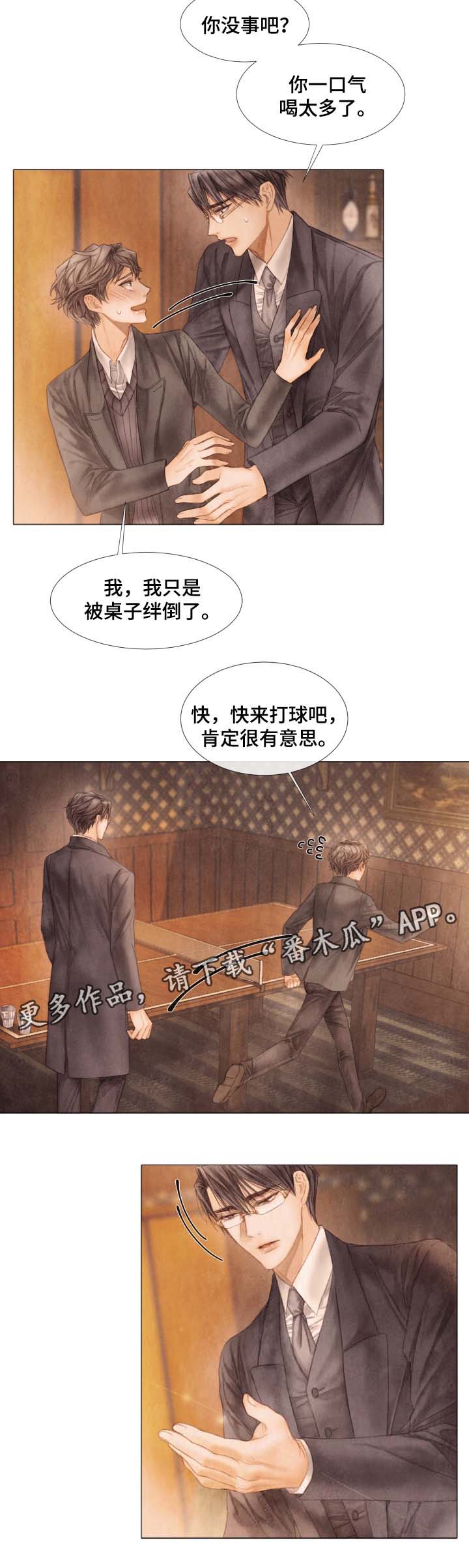 第47章：参观10