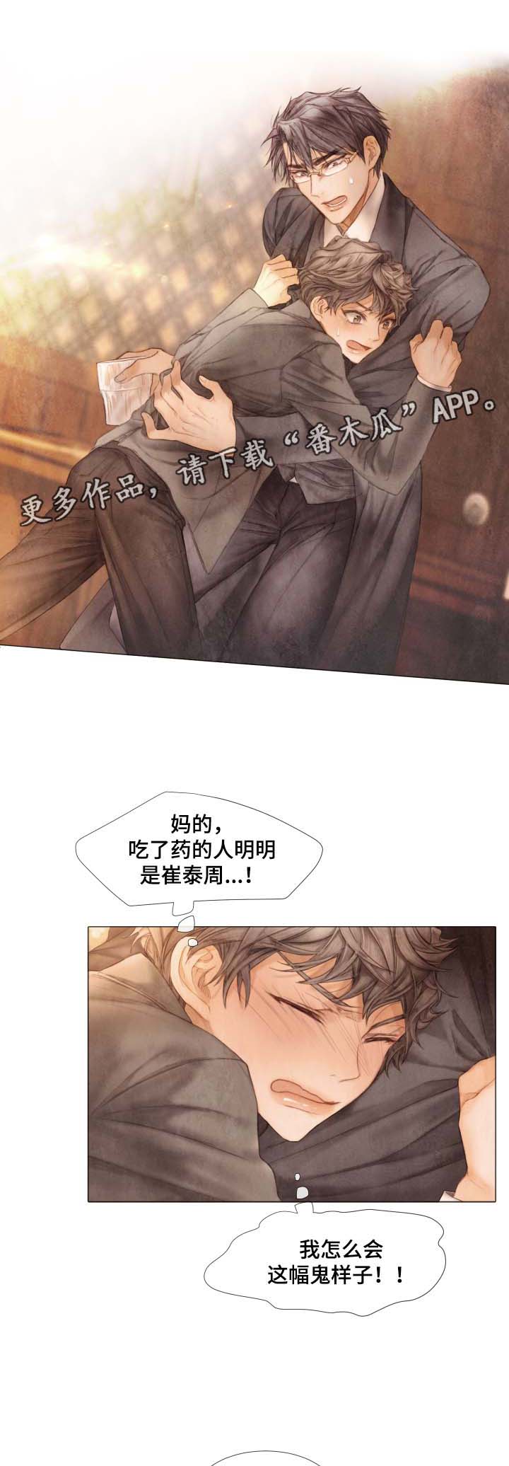 第47章：参观9